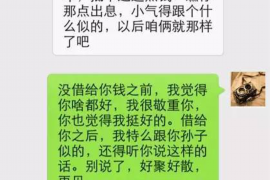 龙江融资清欠服务