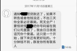 龙江债务清欠服务